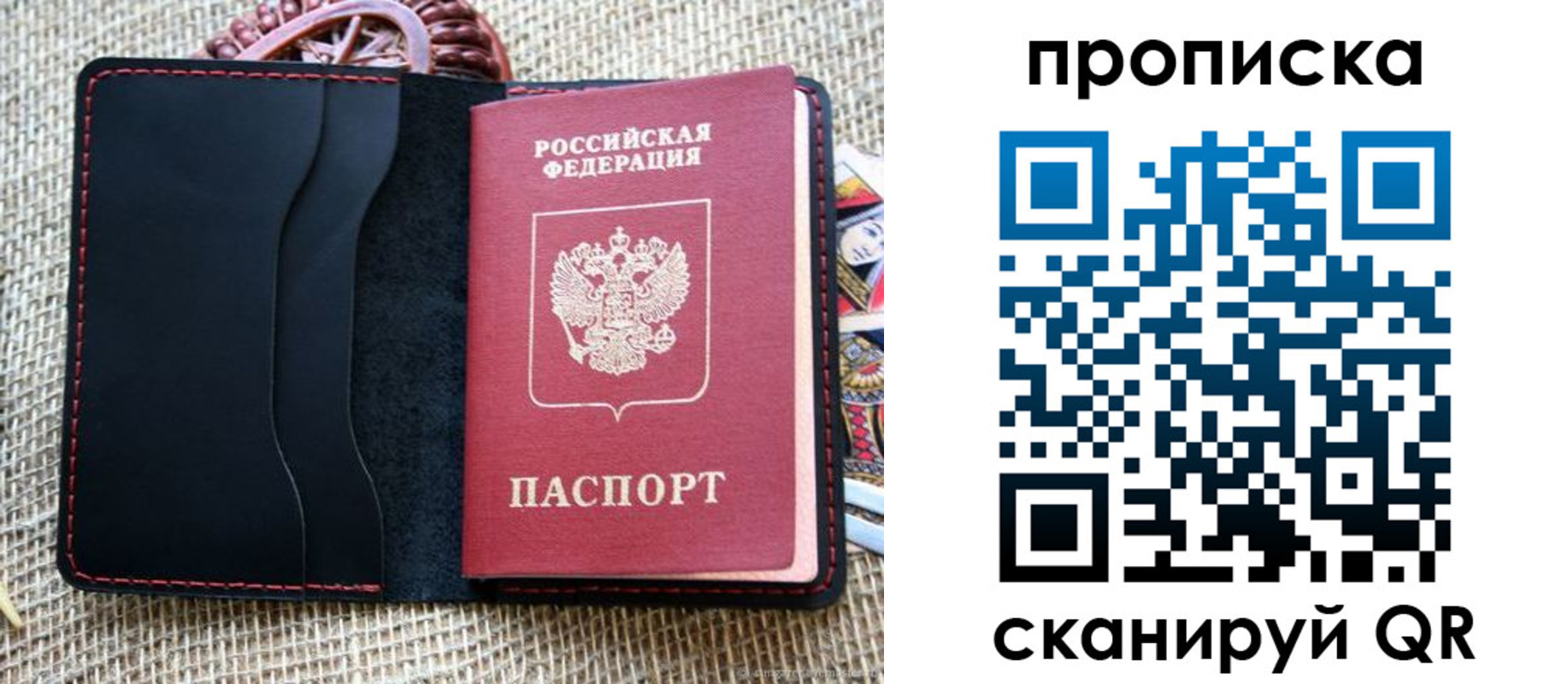 регистрация в Омской области